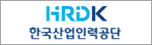 한국산업인력공단